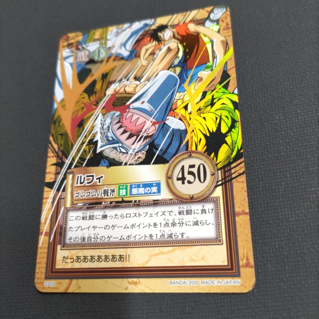 ワンピース　カードダス　ハイパーバトル C223 ルフィ　ゴムゴムの戦斧
