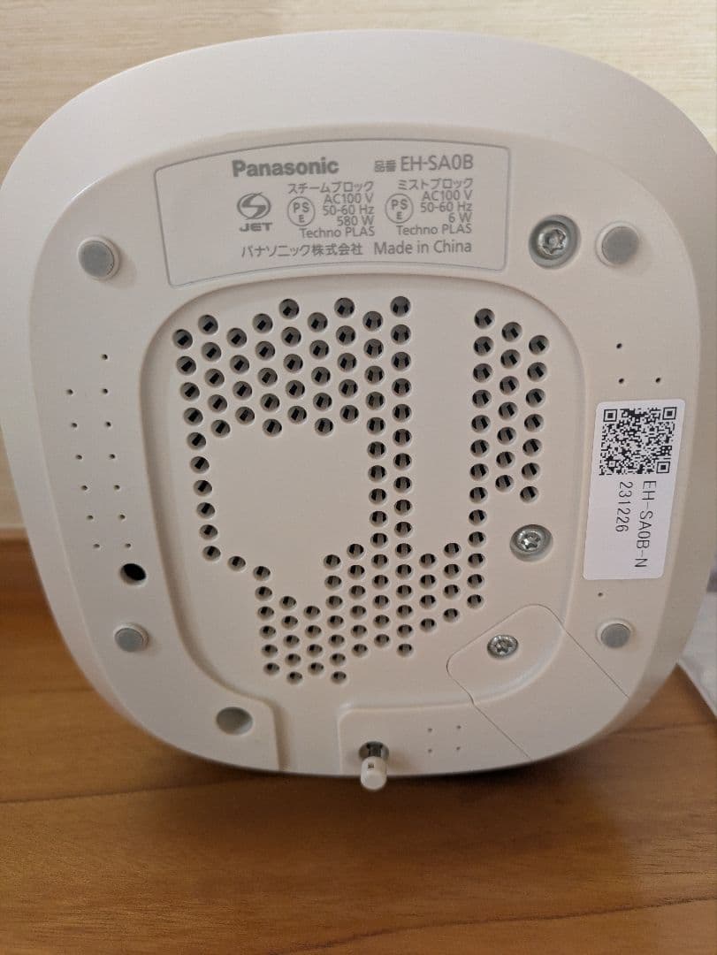 Panasonic EH-SA0Bスチーマーナノケア美品