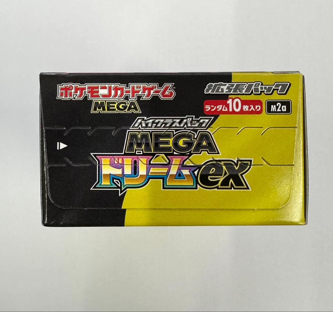 ポケモンカード MEGAドリームex 1BOX ペリペリ付き 未開封 ジョーシン