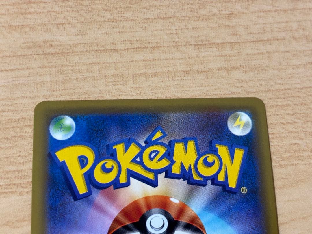 ポケモンカード 復刻版20th anniversary 5枚まとめ売り