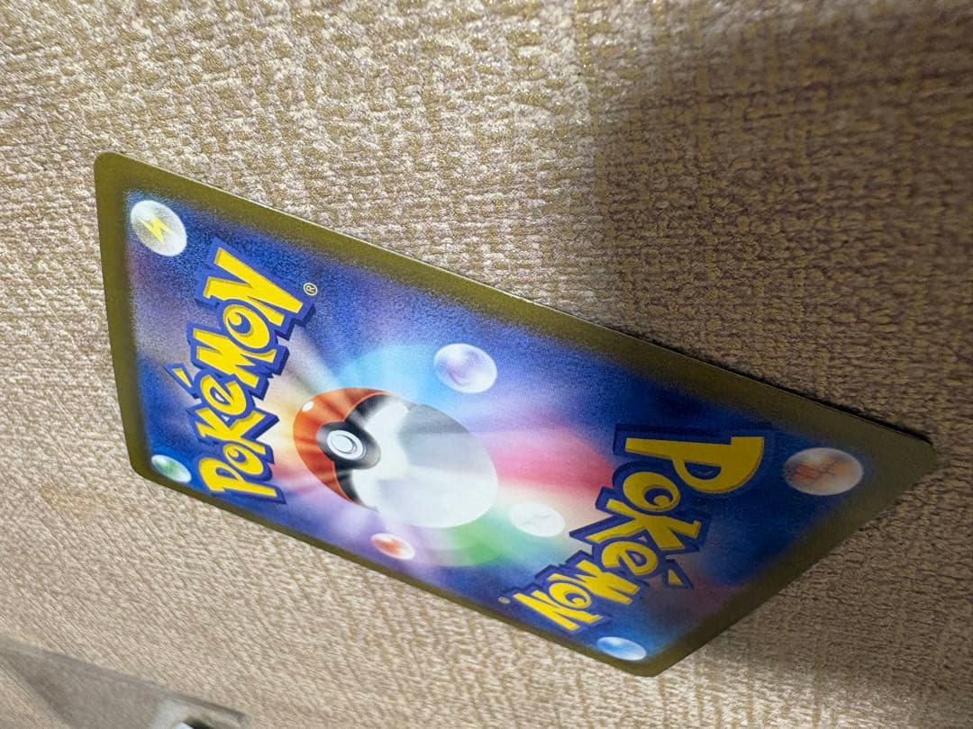 ポケモンカード　ラティアス　ラティオス　SAR AR 2枚セット