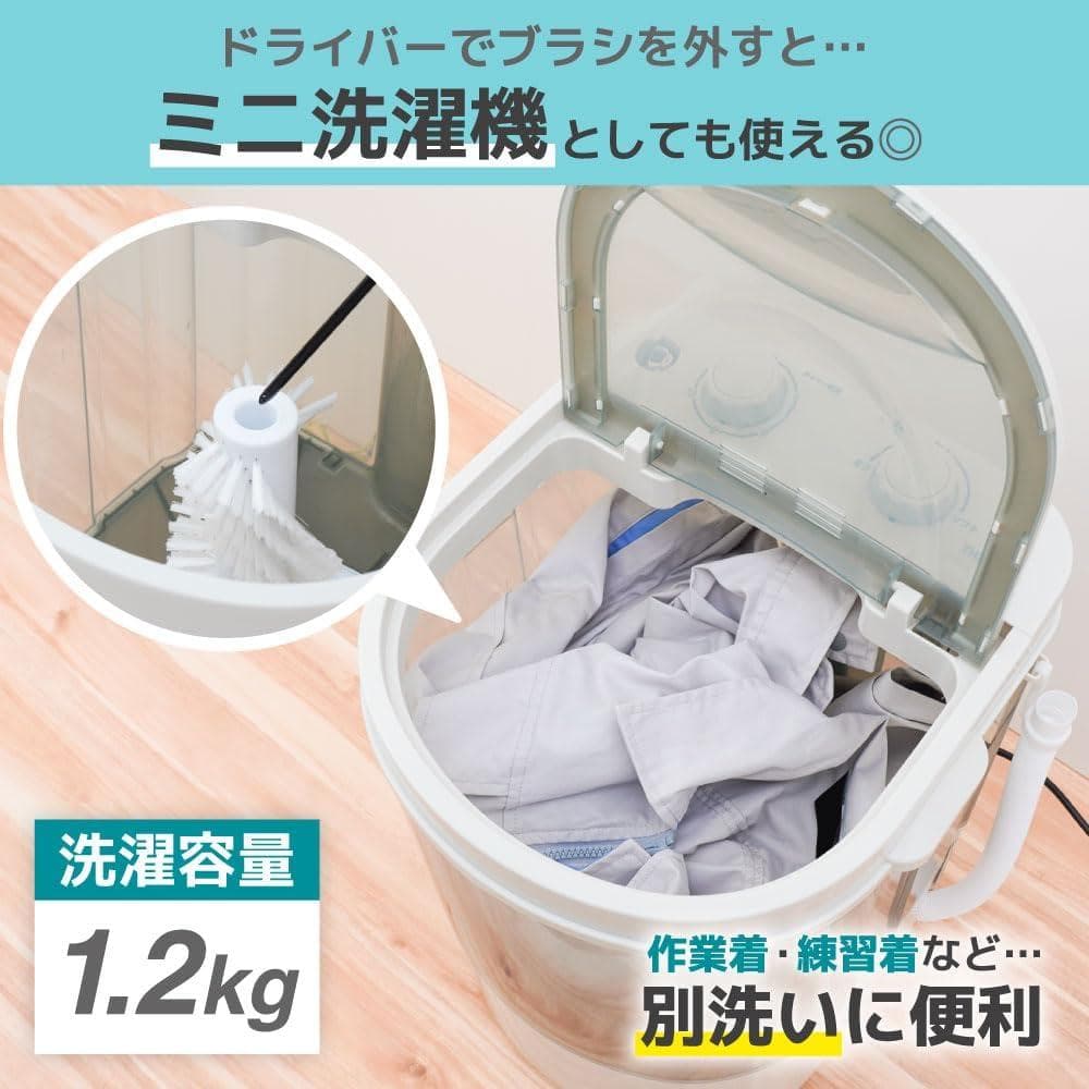 【新品未使用訳あり】THANKO 靴洗いま専科3 靴洗い洗濯機 靴用 ランドリー