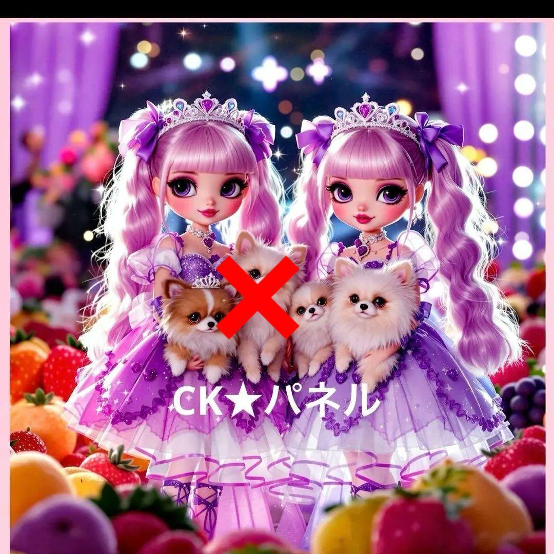 激レア女の子とチワワパネル生地　ハンドメイド