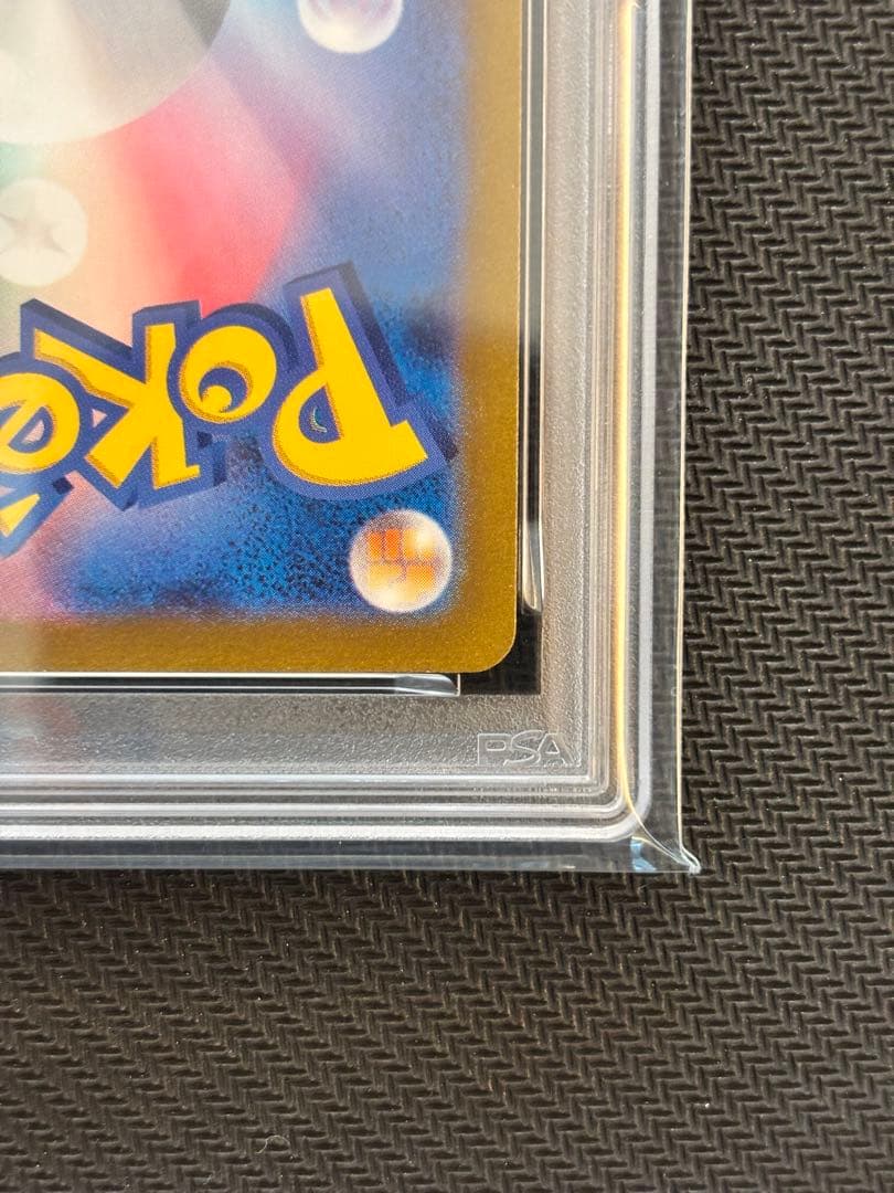 【PSA10最高評価】ブースター YU NAGABA × ポケモンカード プロモ