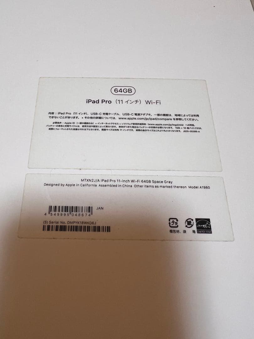 iPad Pro (11インチ) 64GB スペースグレー Wi-Fi 完動品