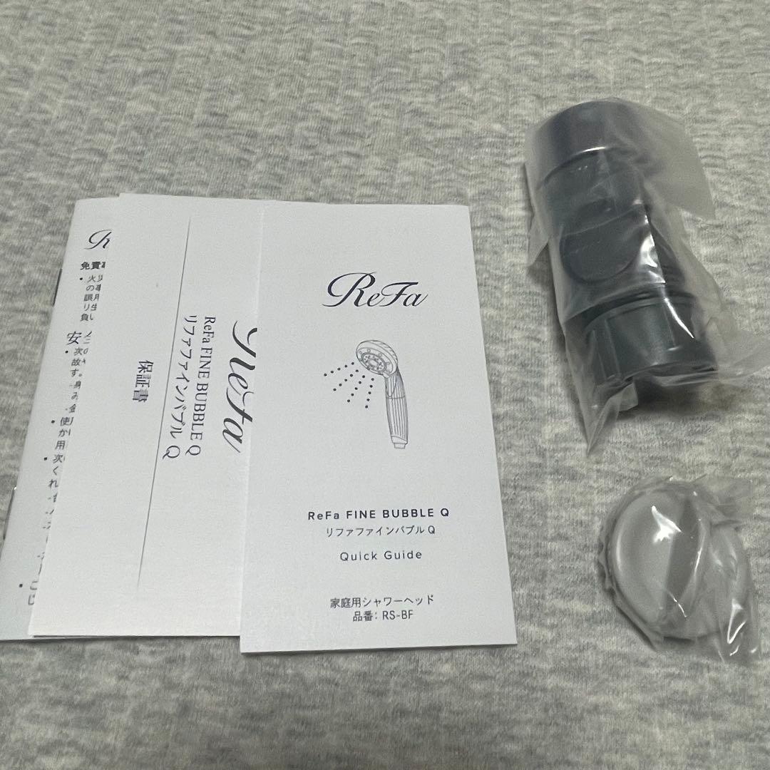 ReFa シャワーヘッド ファインバブルQ