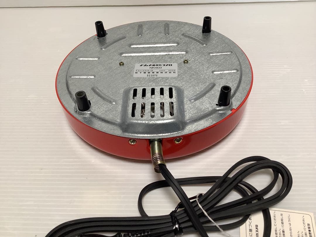 ナショナル　電気コンロ　NK−603 電熱器　昭和レトロ