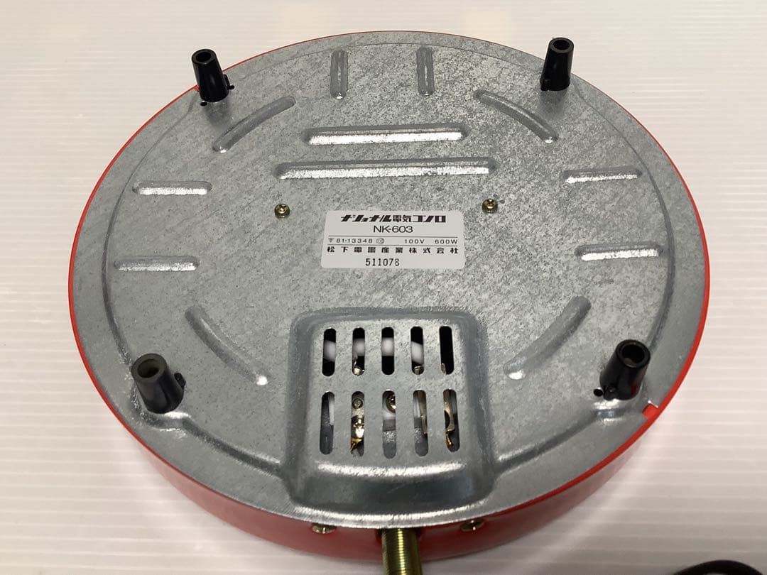ナショナル　電気コンロ　NK−603 電熱器　昭和レトロ