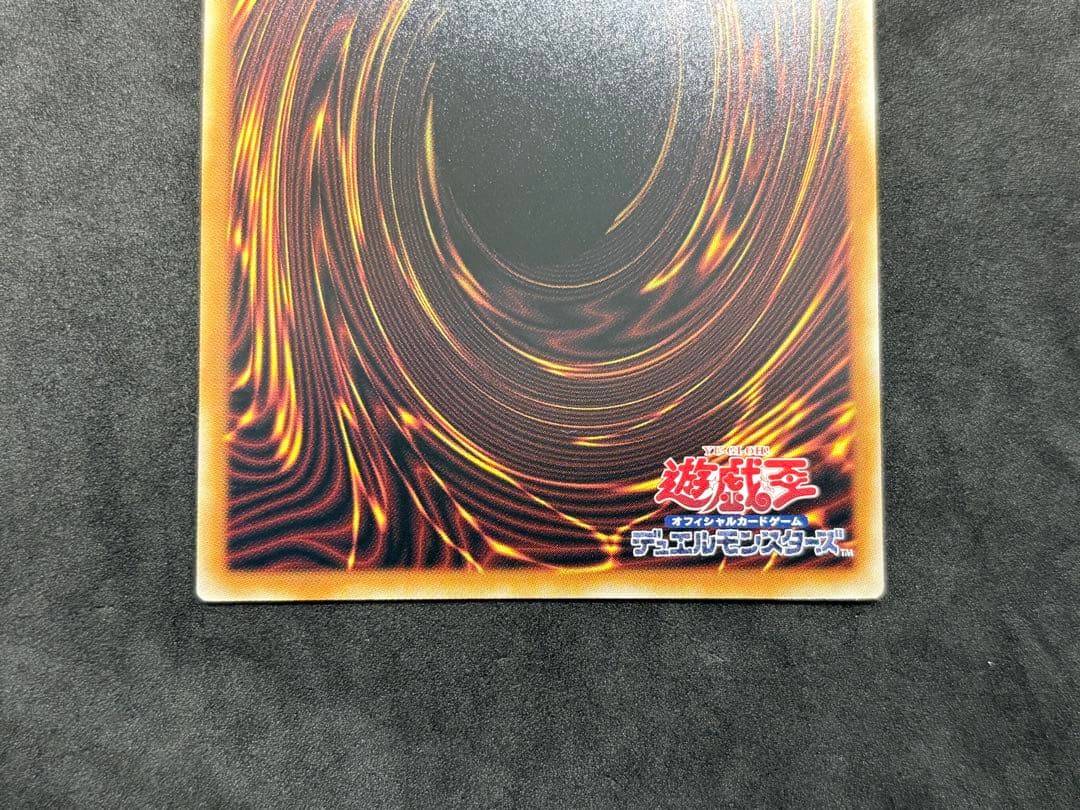 遊戯王　スカーレッドノヴァドラゴンバーニングソウル　オーバーフレーム　プリズマ