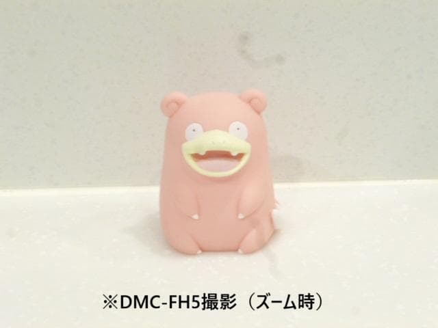 Panasonic LUMIX DMC-FH5 ピンク 光学4倍ズーム