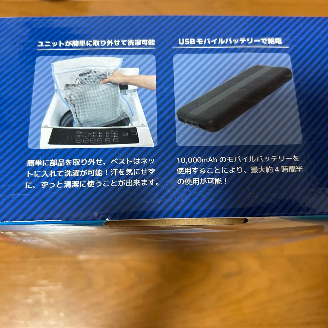 【新品未使用！】THANKO 冷蔵服3 最大-19℃ USB冷却服バッテリー付！