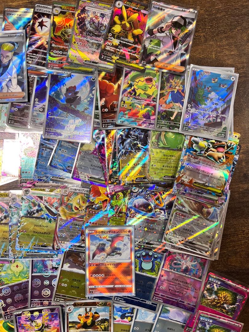ポケモンカード　ポケカ　まとめ売り　大量
