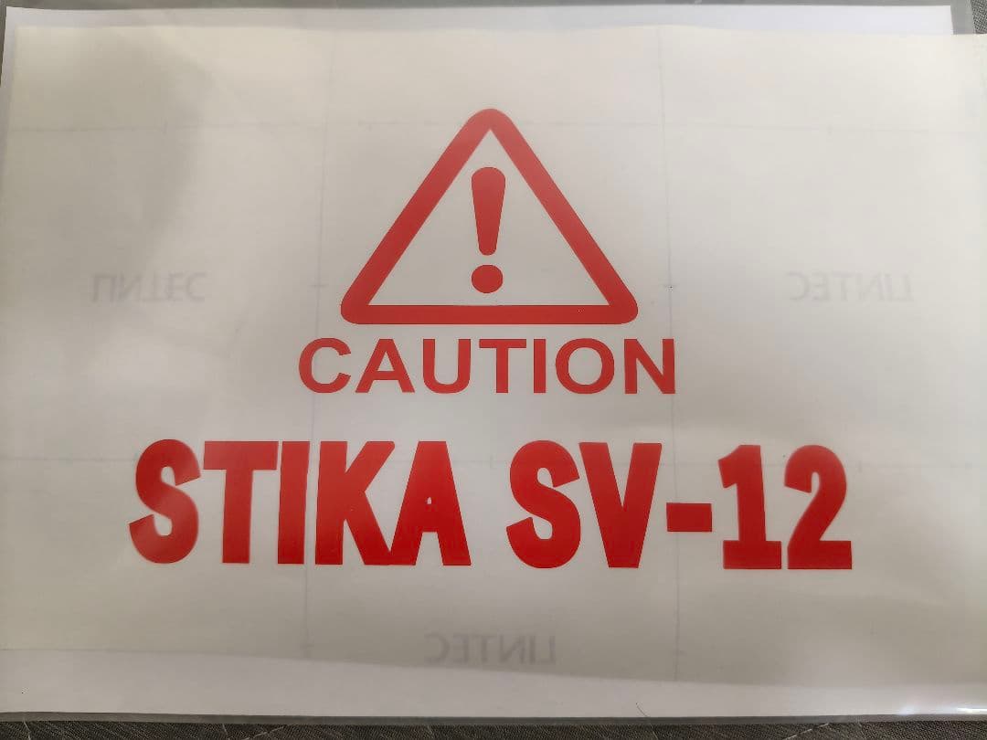 Roland STiKA ローランド ステカ SV-12 カッティングシート