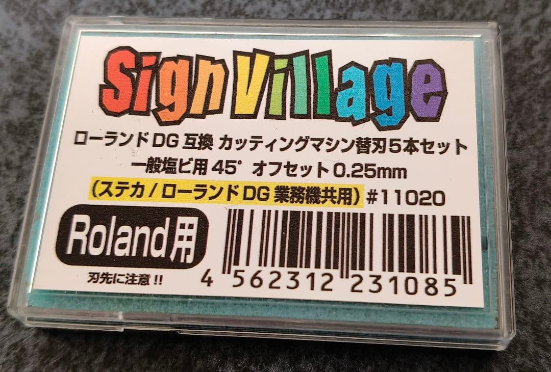 Roland STiKA ローランド ステカ SV-12 カッティングシート