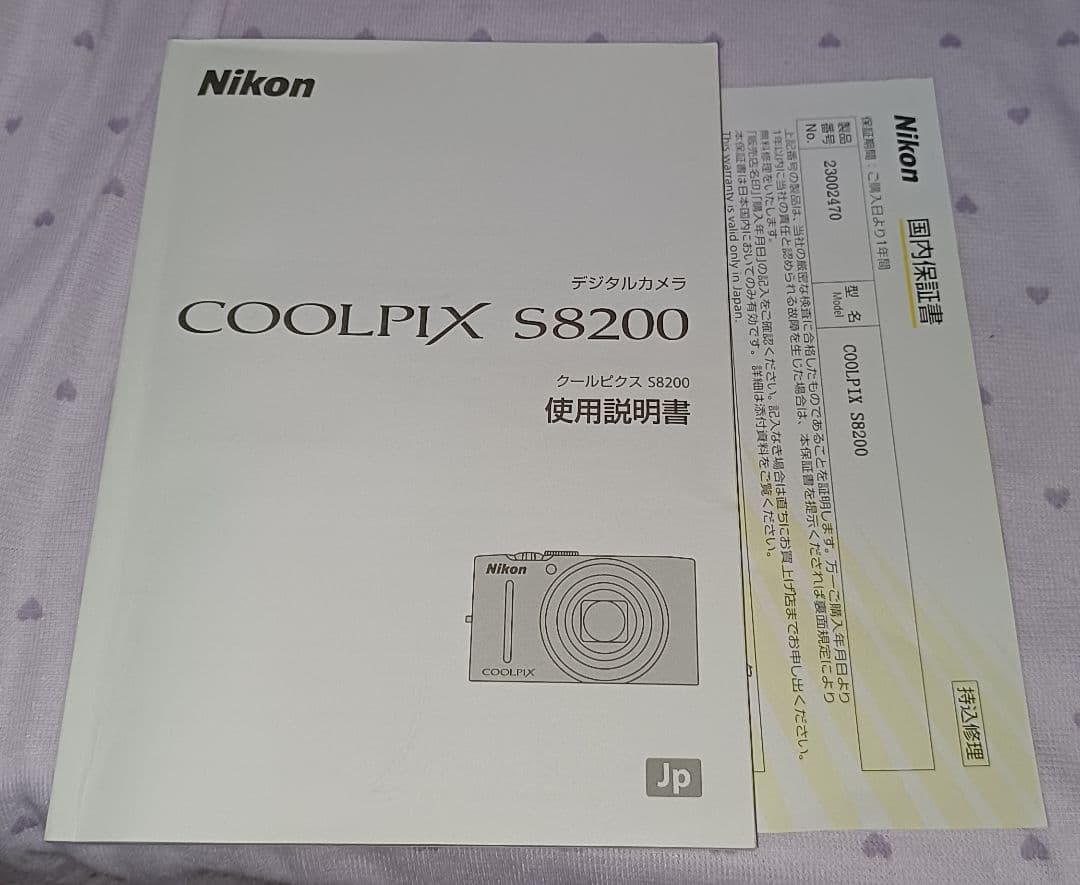 Nikon　coolpix s8200 デジタルカメラ　ホワイト