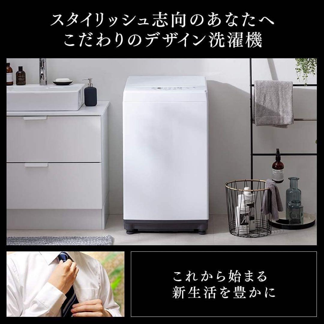 IRIS OHYAMA 全自動洗濯機 IAW-T603WL 6.0kg ホワイト