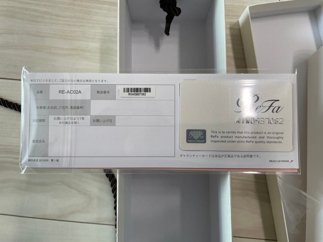 ReFa BEAUTECH STRAIGHT IRON 正規品 箱付き 確認済み