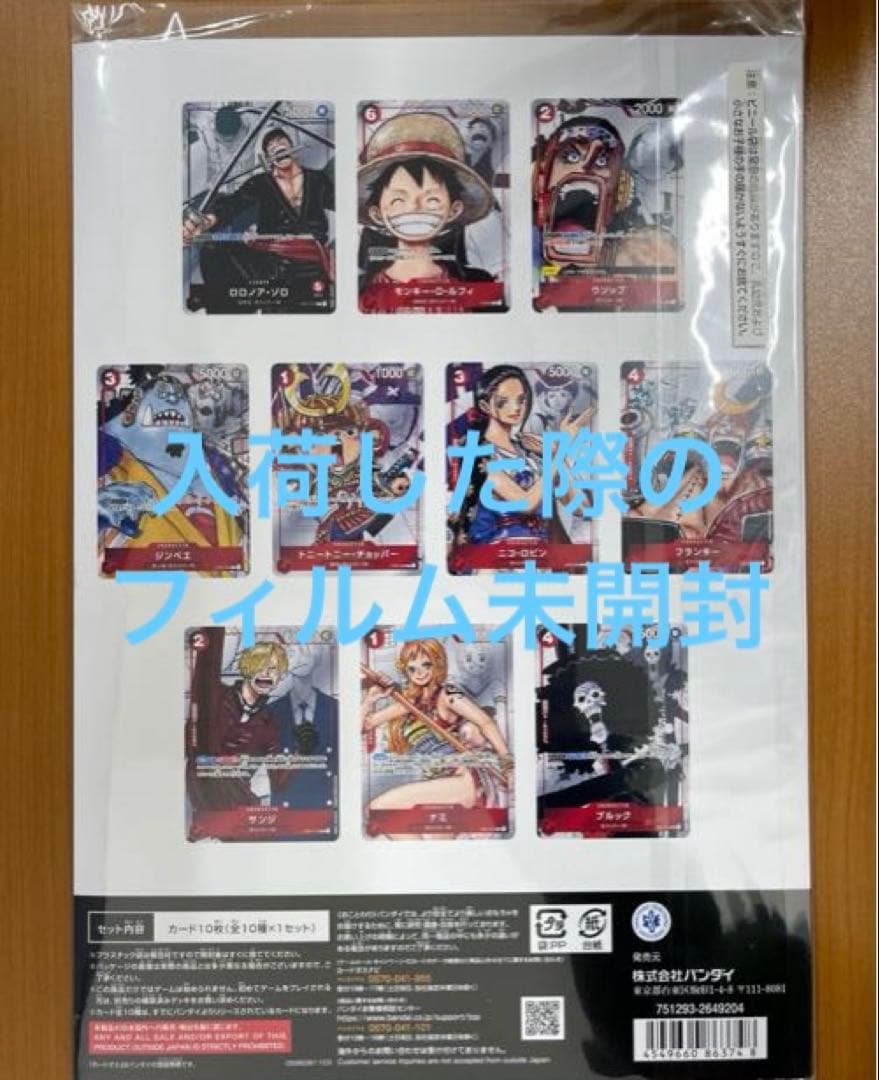 ONE PIECEワンピースカードゲーム25周年エディション新品未開封⭐︎送料無料