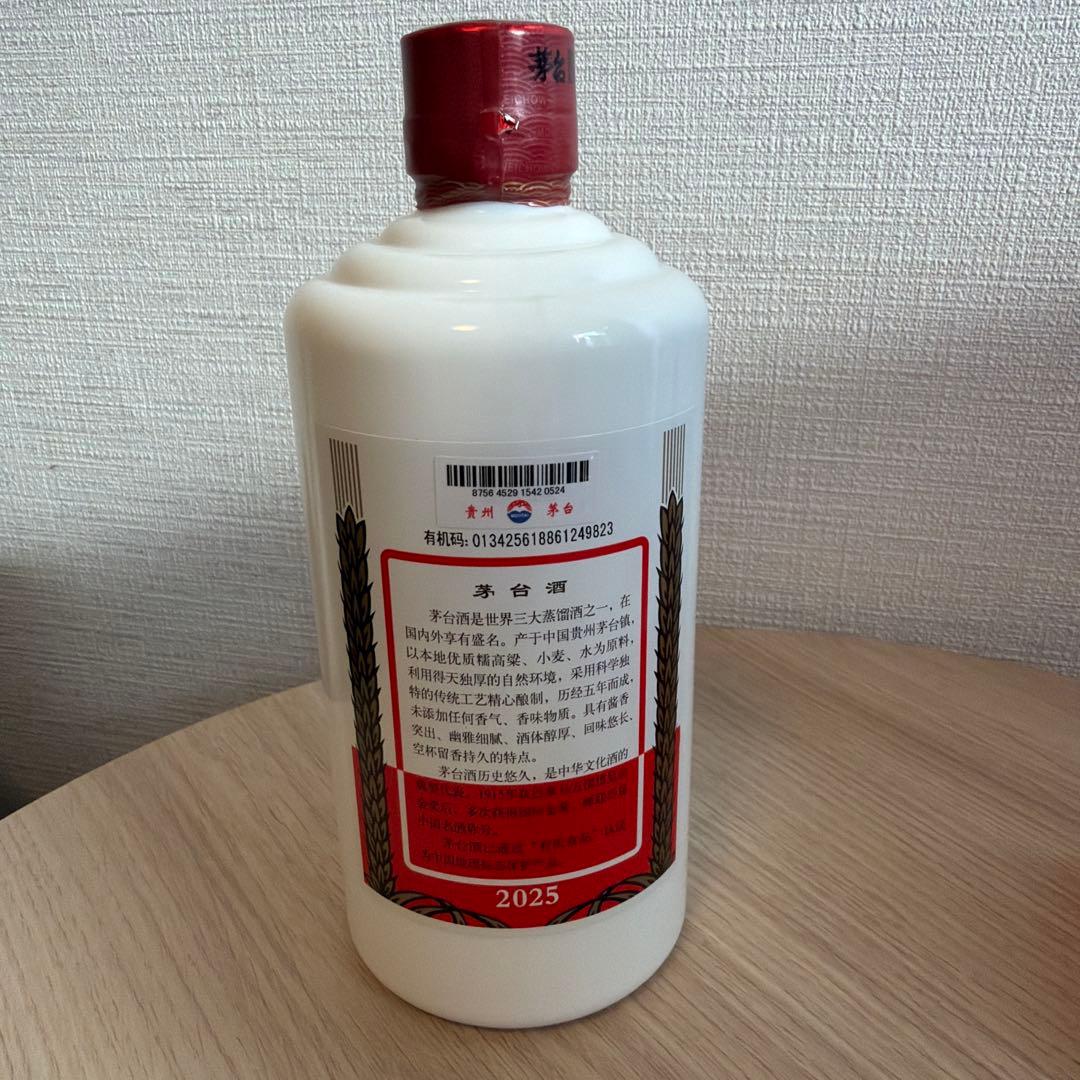 Kweichow Moutai 500ml 白酒 グラス付き