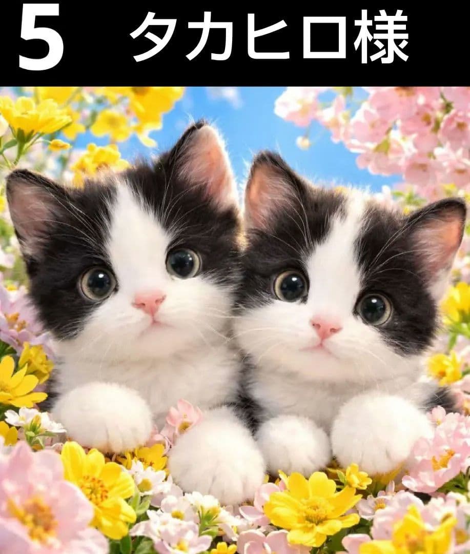 オーダーページ　ハンカチ5089 お花　仔猫柄　ハンドメイド3/22