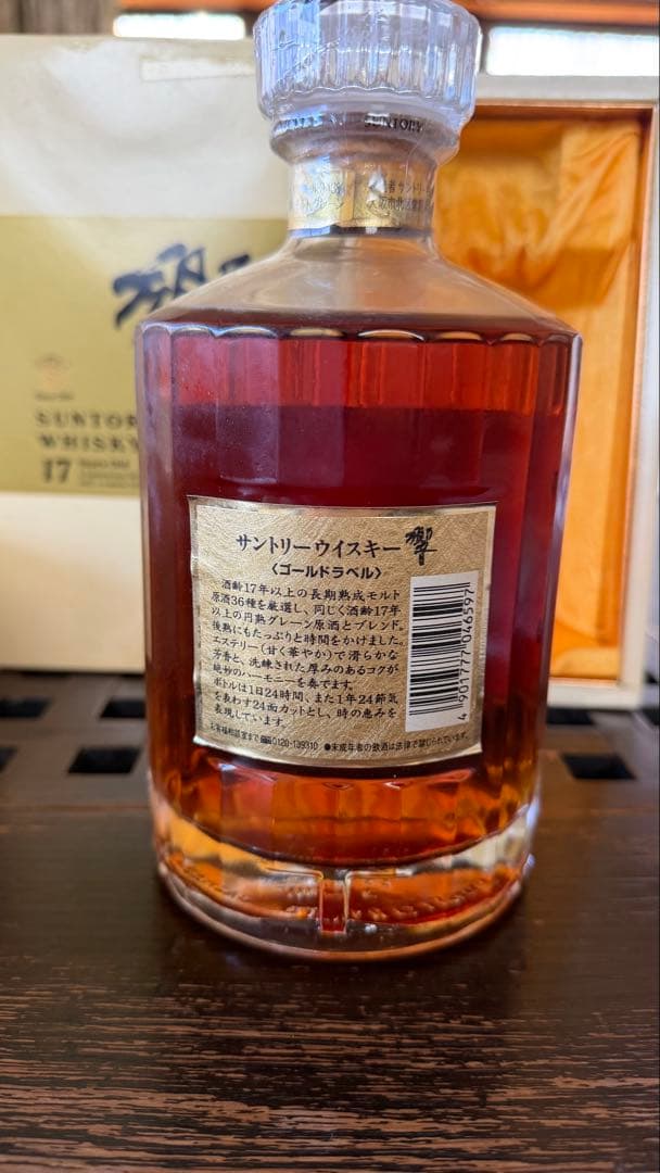 SUNTORY WHISKY サントリー ウィスキー 響 17年 ゴールドラベル