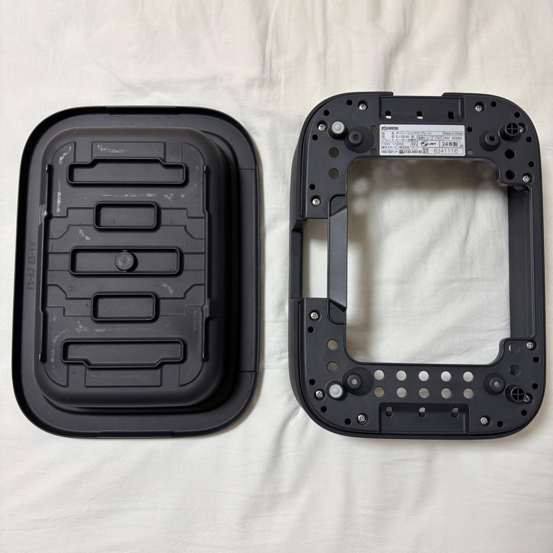 象印 デイリーコンパクトプレート 無水調理 EJ-DE30-BA ホットプレート