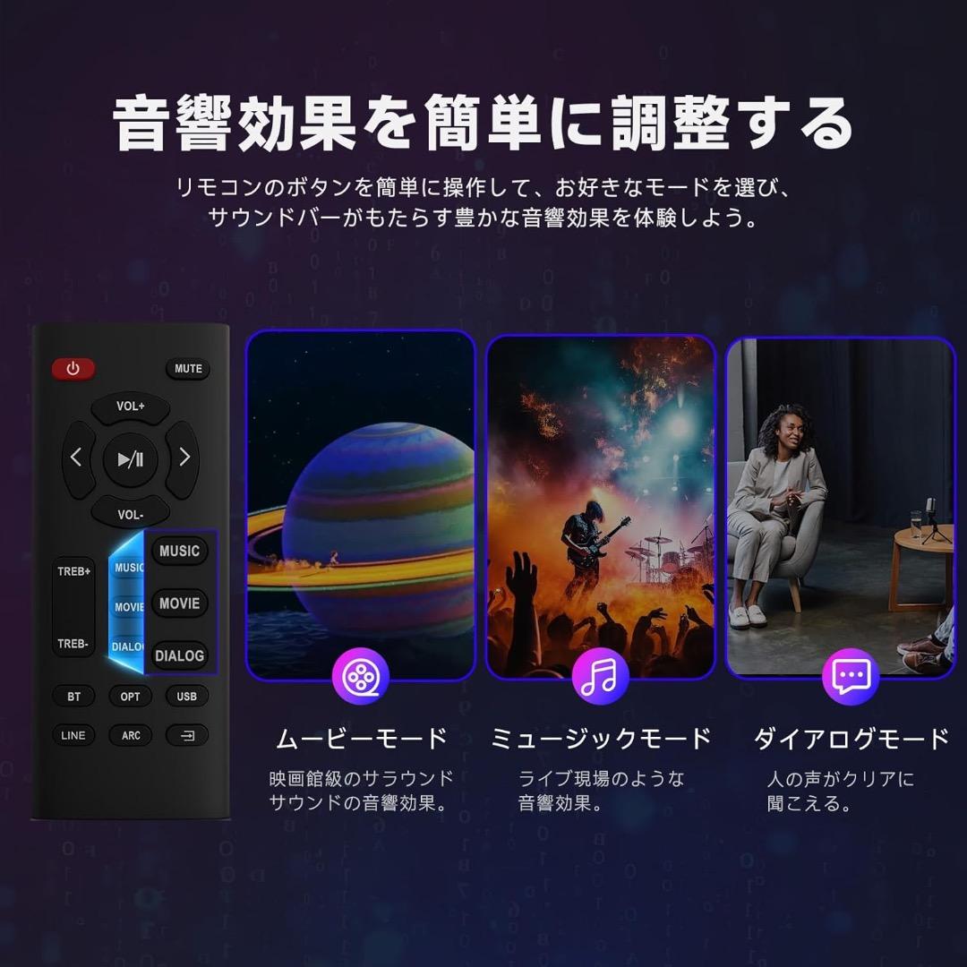 ✨早い者勝ち✨サウンドバー Bluetooth対応 TVスピーカー リモコン付