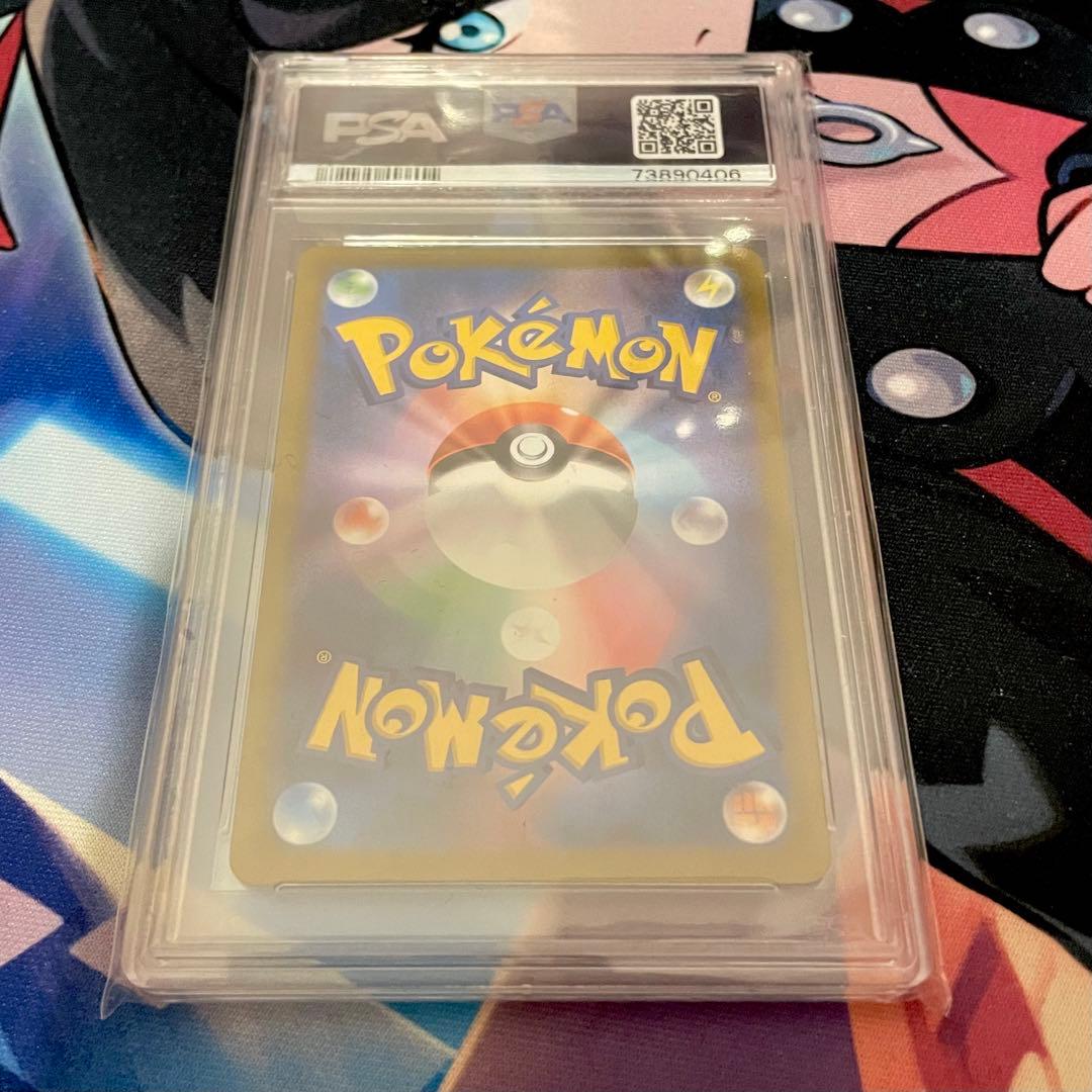 【PSA10】ガラルの仲間たち SR VMAXクライマックス【ポケモンカード】