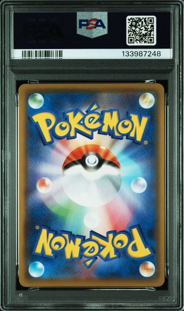お*ー様 ポケモンカード　なみのりピカチュウ　そらをとぶピカチュウ　PSA10