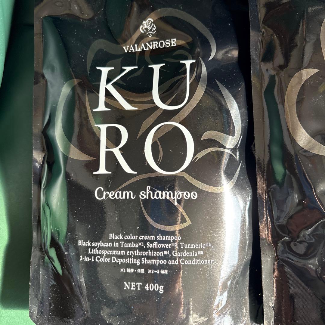 VALANROSE KURO Cream Shampoo 400g 2個セット
