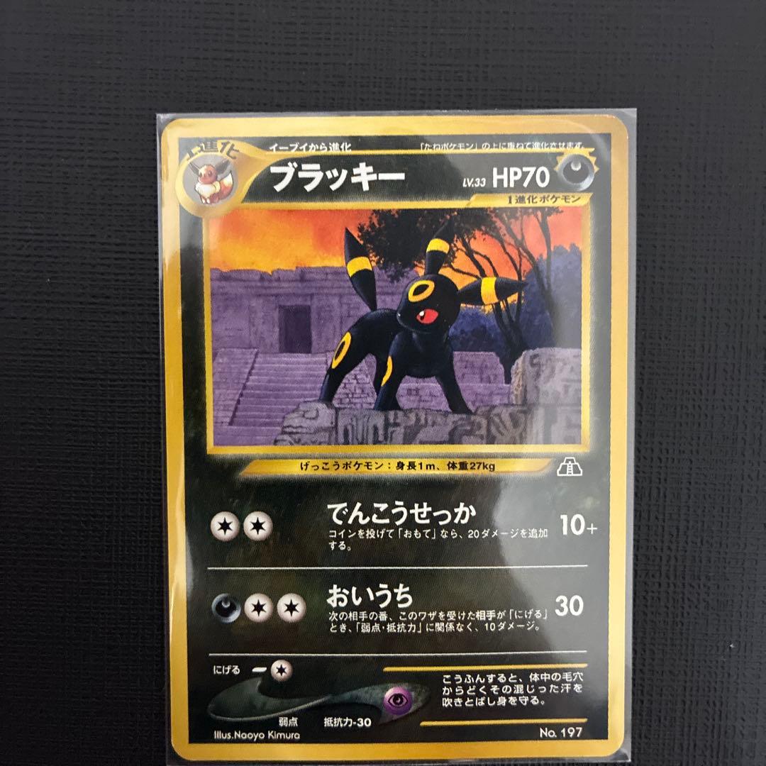 ポケカ引退品+ノーマルカード束