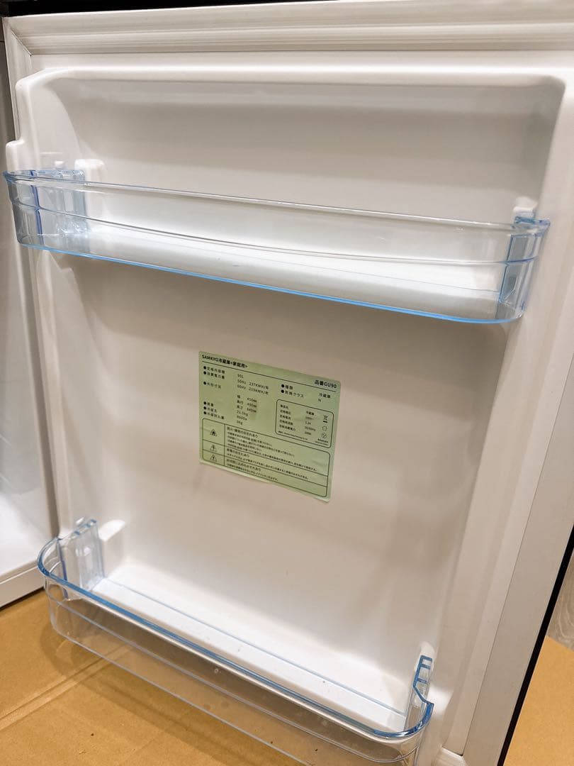 SAMKYO 二段式冷蔵庫 GU90 大阪市内で引渡し可能な方限定