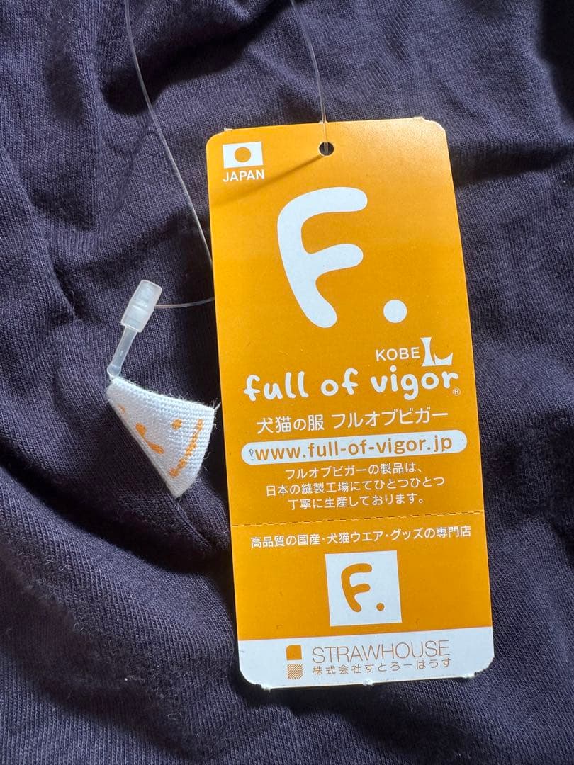 full of vigor 中型犬用　N3L