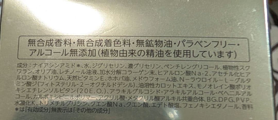 ドクターシーラボ 薬用ACGエンリッチWR 2点セット 45g