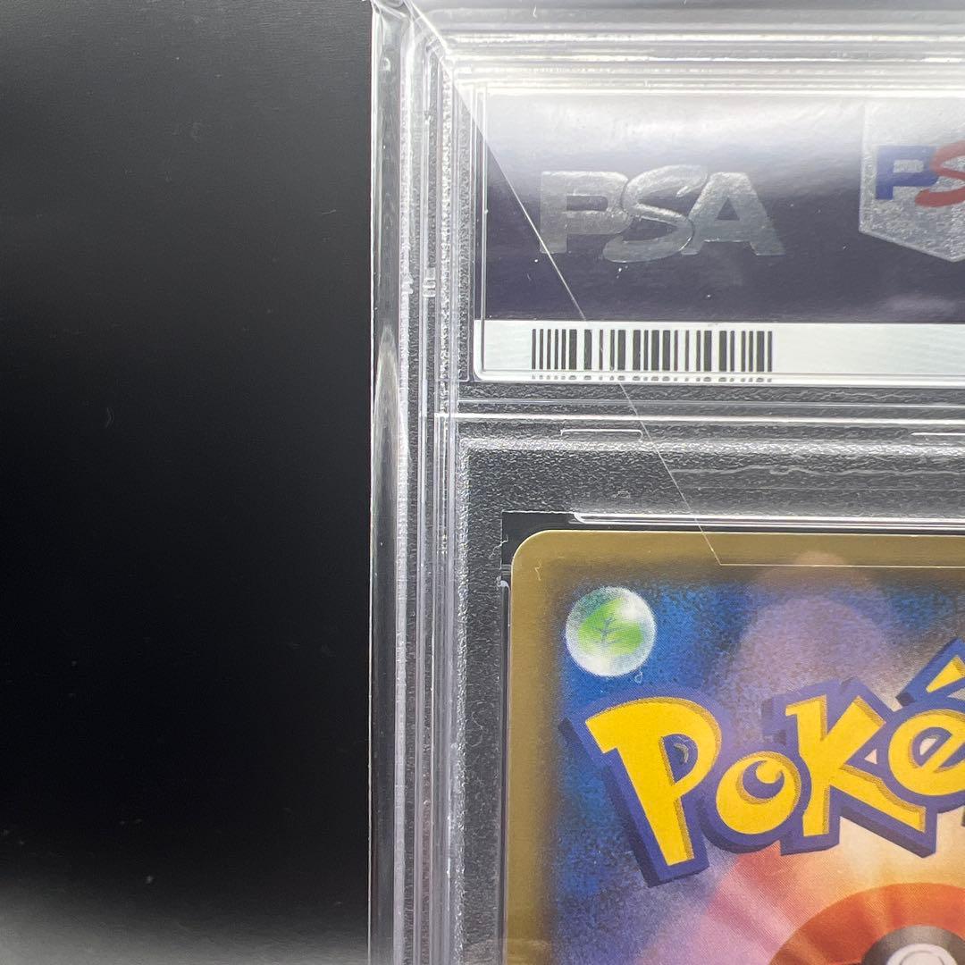 【即日発送】　PSA10 ポケモンカード　カメックス&ポッチャマGX SR