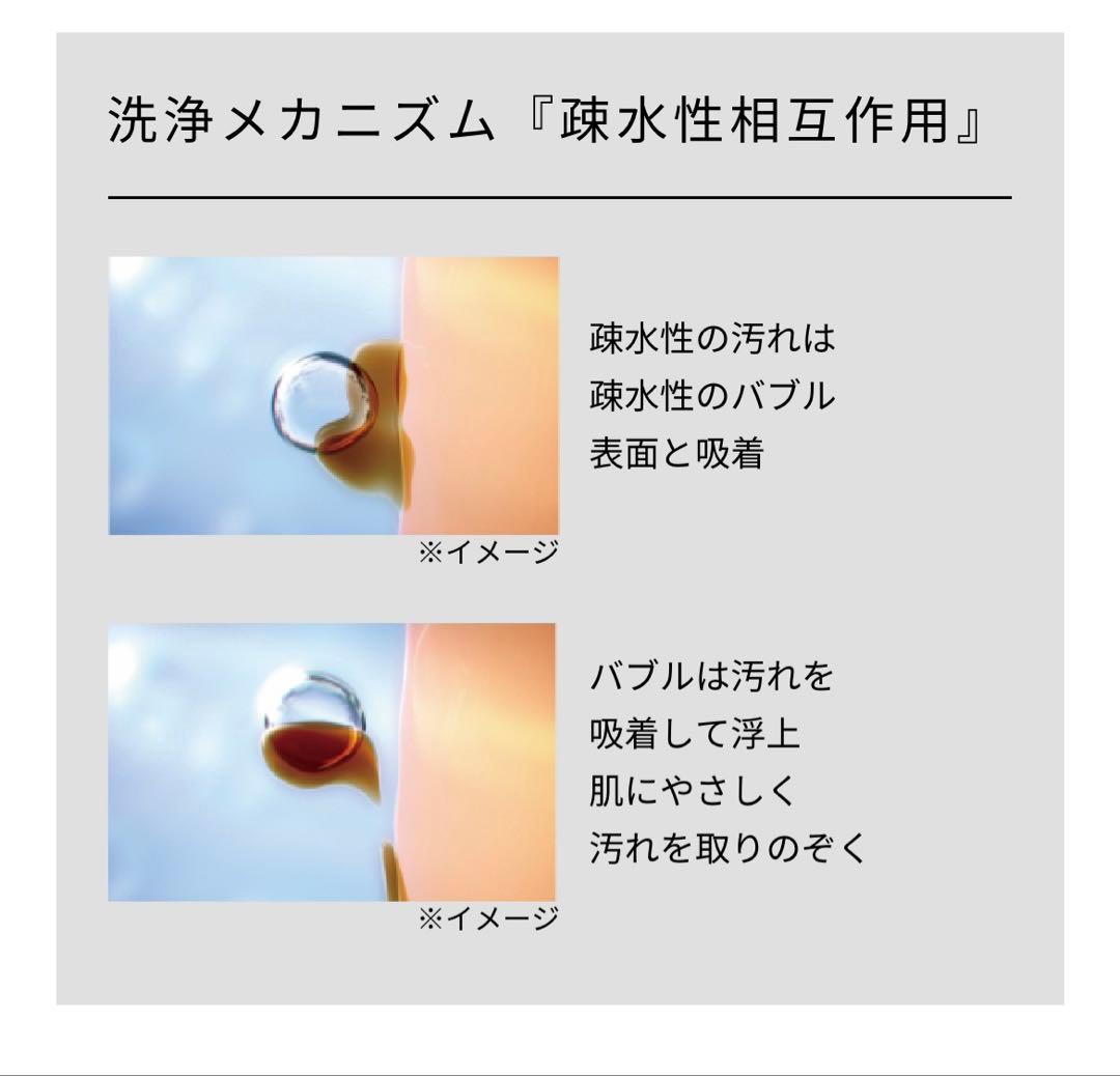 ReFa Fine Bubble One シャワーヘッド