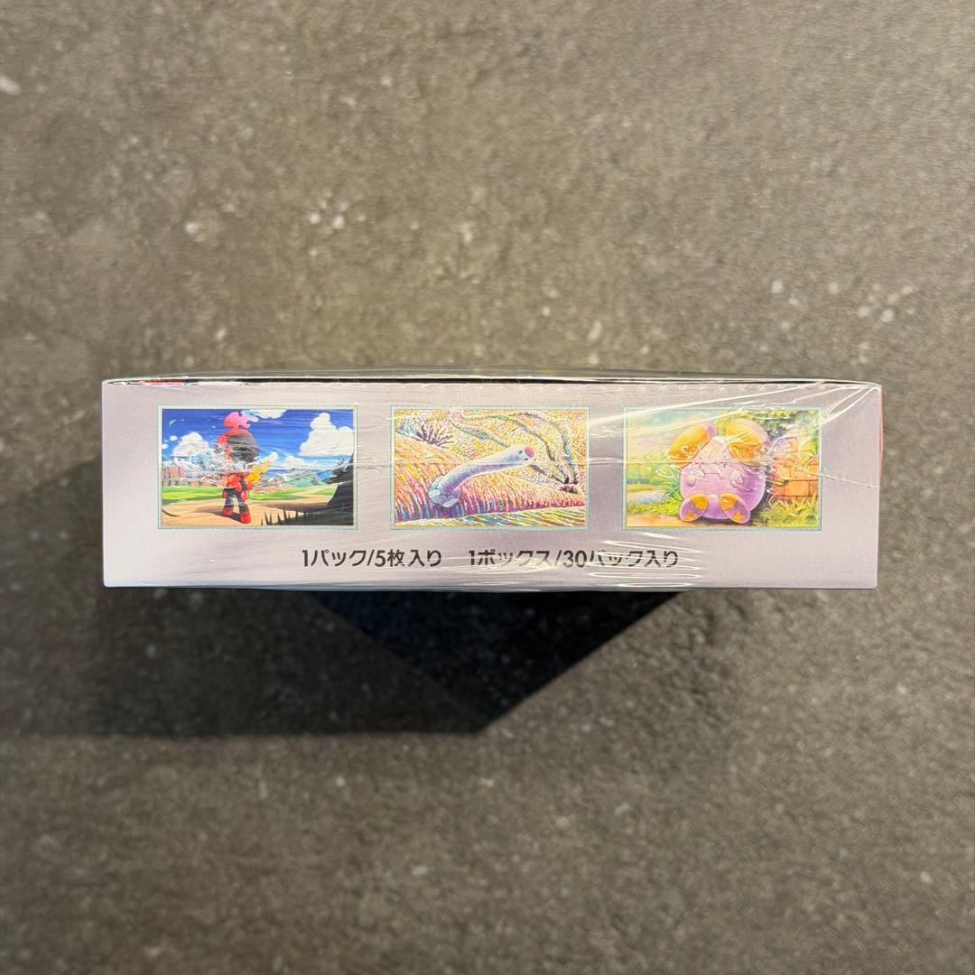 ⑧【新品未開封 シュリンク付き】 1box 古代の咆哮 ポケモンカード ボックス