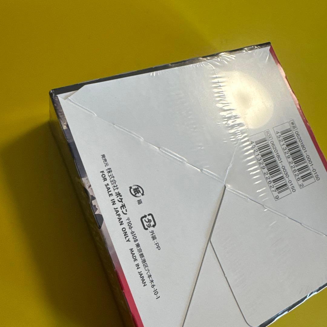 ポケモンカードゲーム サン&ムーン 拡張パック 裂空のカリスマ BOX