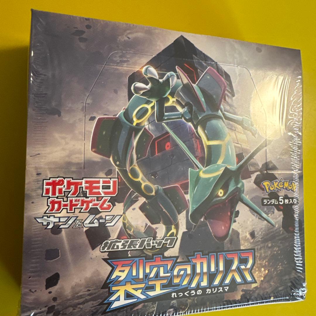 ポケモンカードゲーム サン&ムーン 拡張パック 裂空のカリスマ BOX