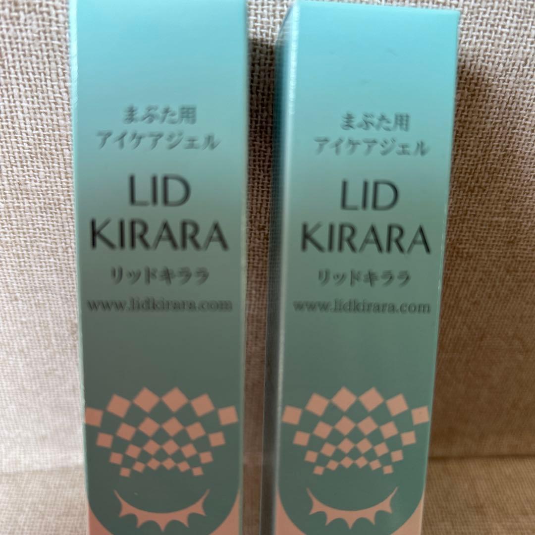 リキッドキララ　アイクリーム美容液