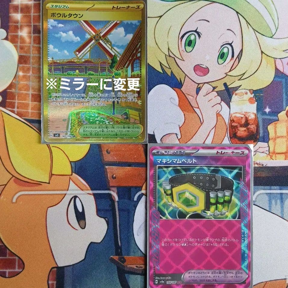 【PoKeMoN/カード】《大人気!!メガリザードンe Xデッキ》♪豪華おまけ♪