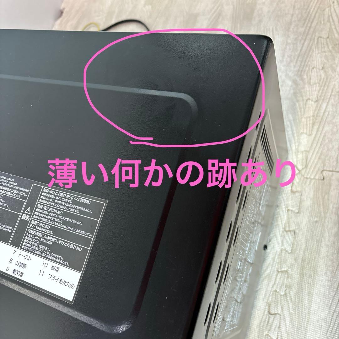 YAMAZEN オーブンレンジ YRS-G161V(B) 美品✨️