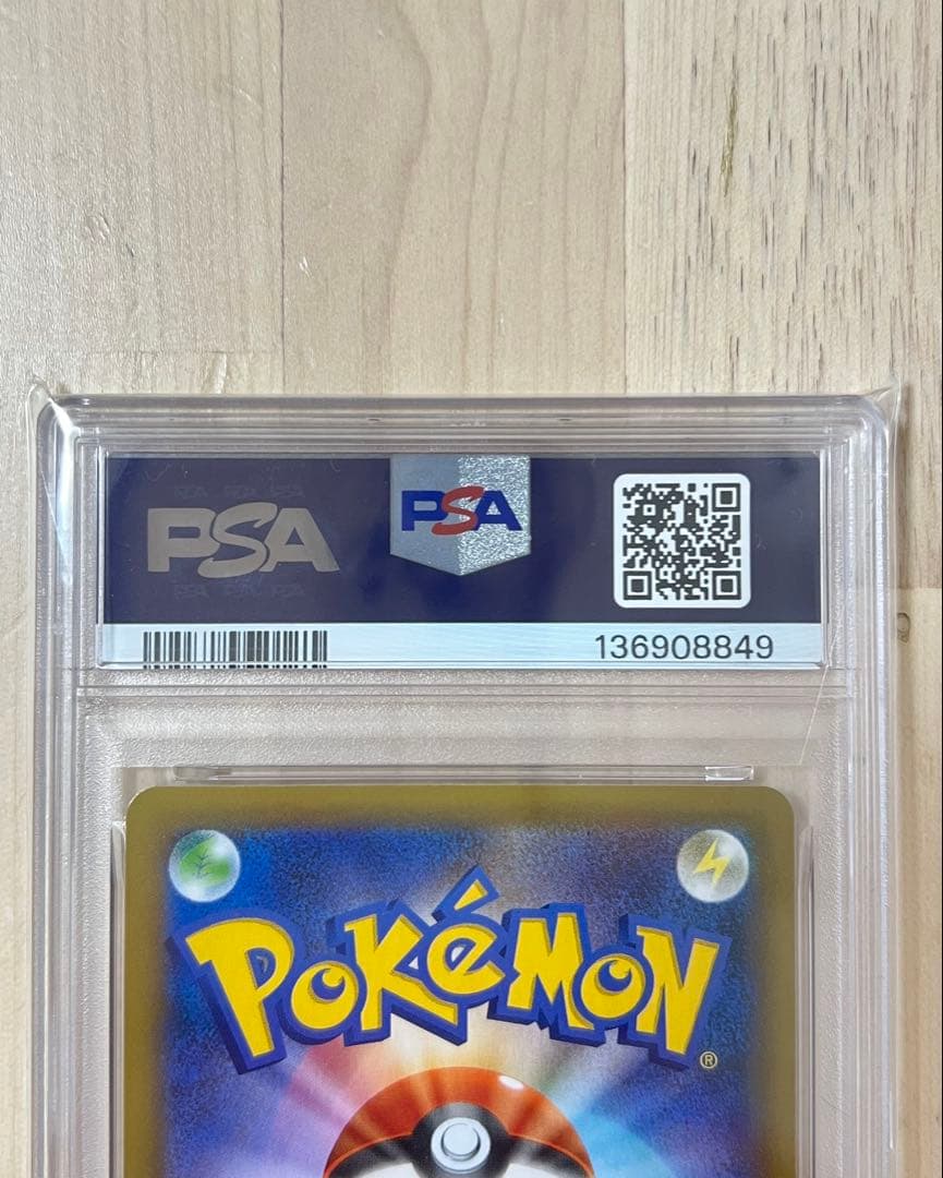 カメックス25h PSA10