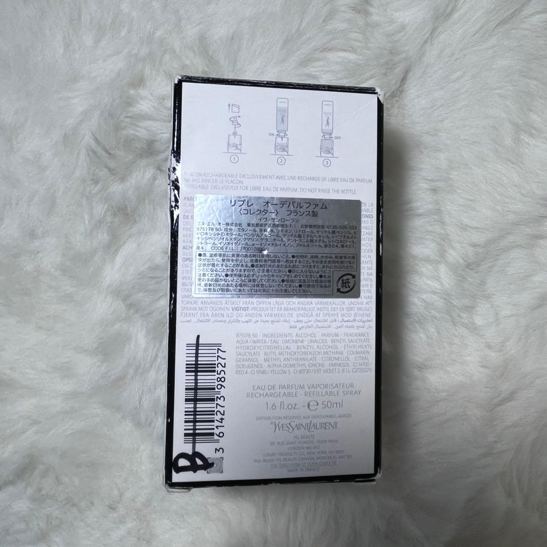 YSL リブレ　コレクター　EDP 50ml