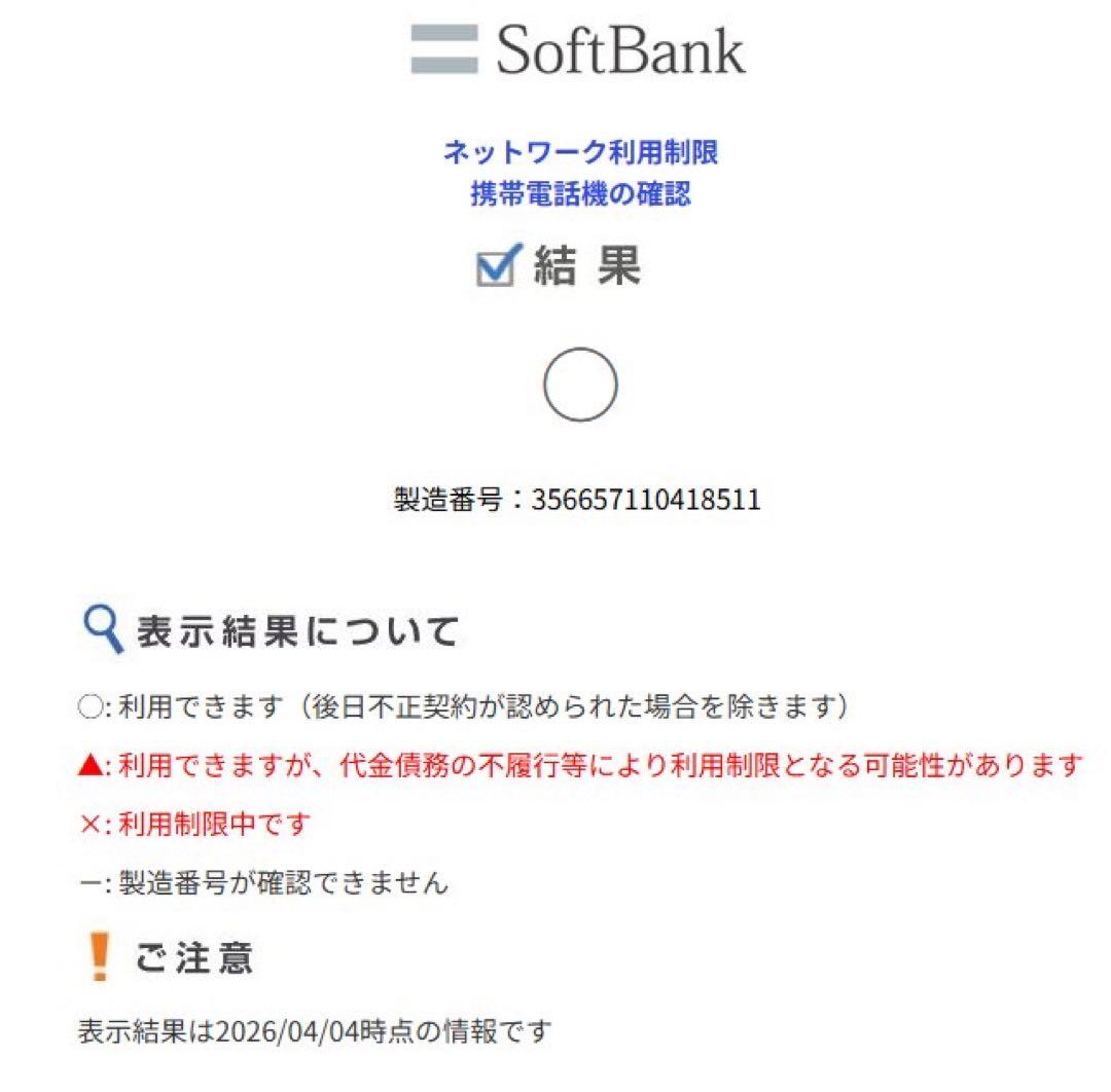 アクオスゼロ6 AQUOS zero6 本体　黒 SIMフリー 超軽量スマホ