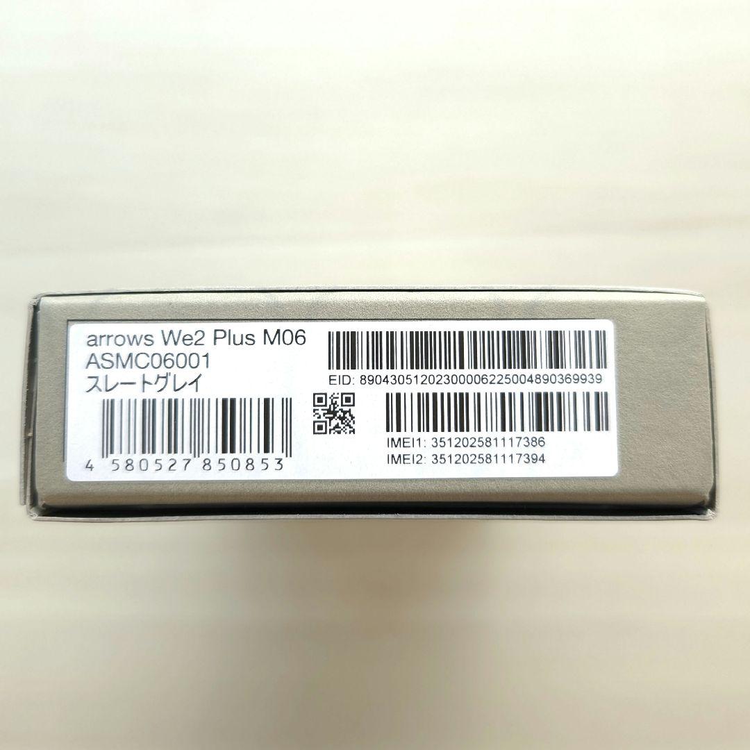 arrows We2 Plus スレートグレイ 12GB/256GB