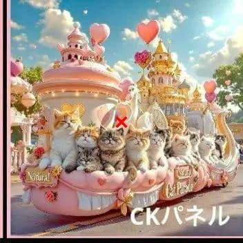 激レアパレードねこちゃんパネル生地　ハンドメイド