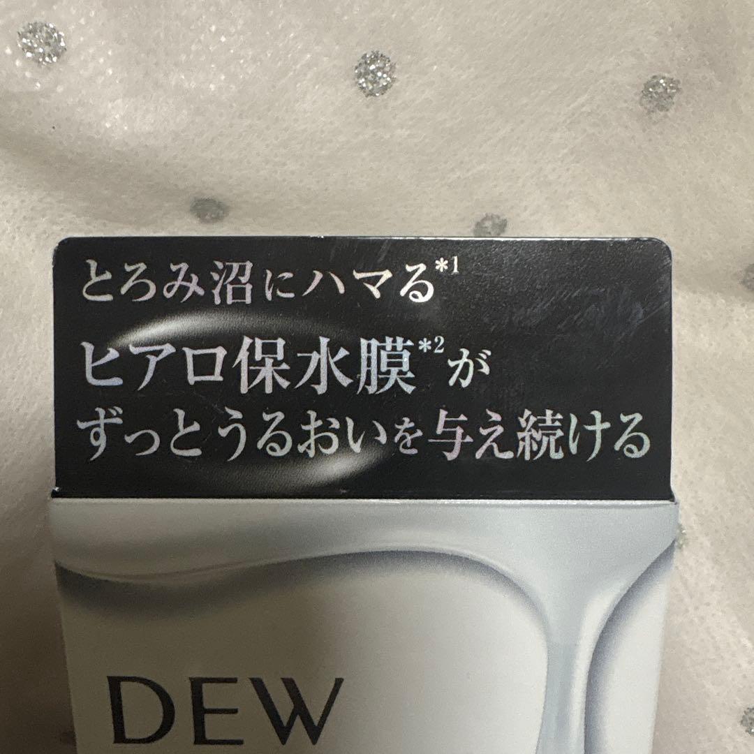 カネボウ　DEW アフターグロウドロップ 本体と詰め替え　２個セット