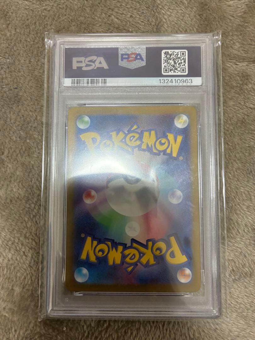ブラッキーex SAR [SV8a 217/187] PSA 10