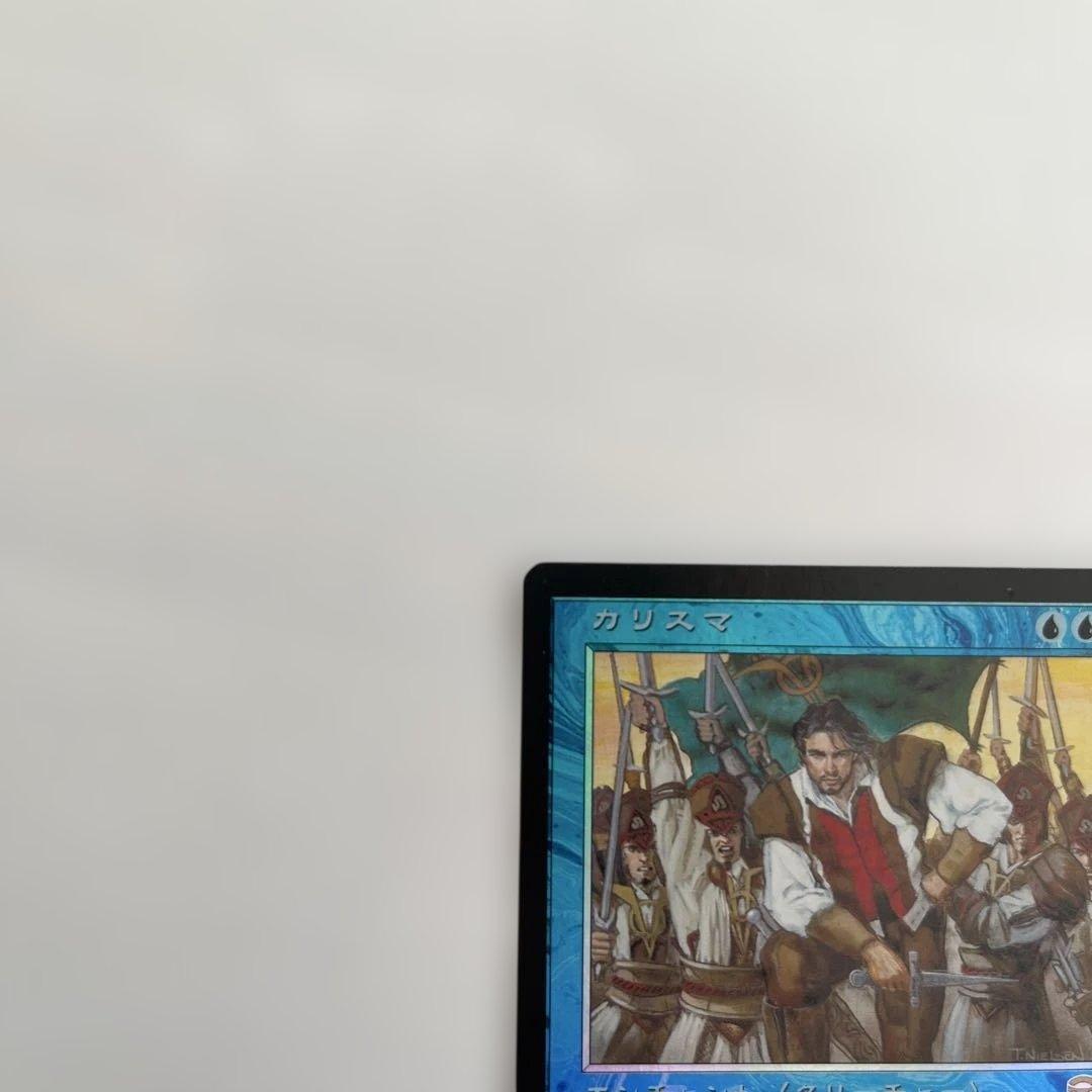 カリスマ　FOIL 日本語　マジックザギャザリング　MTG